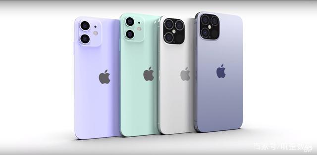 iPhone 12前瞻 9月发布悬念与外观设计争议