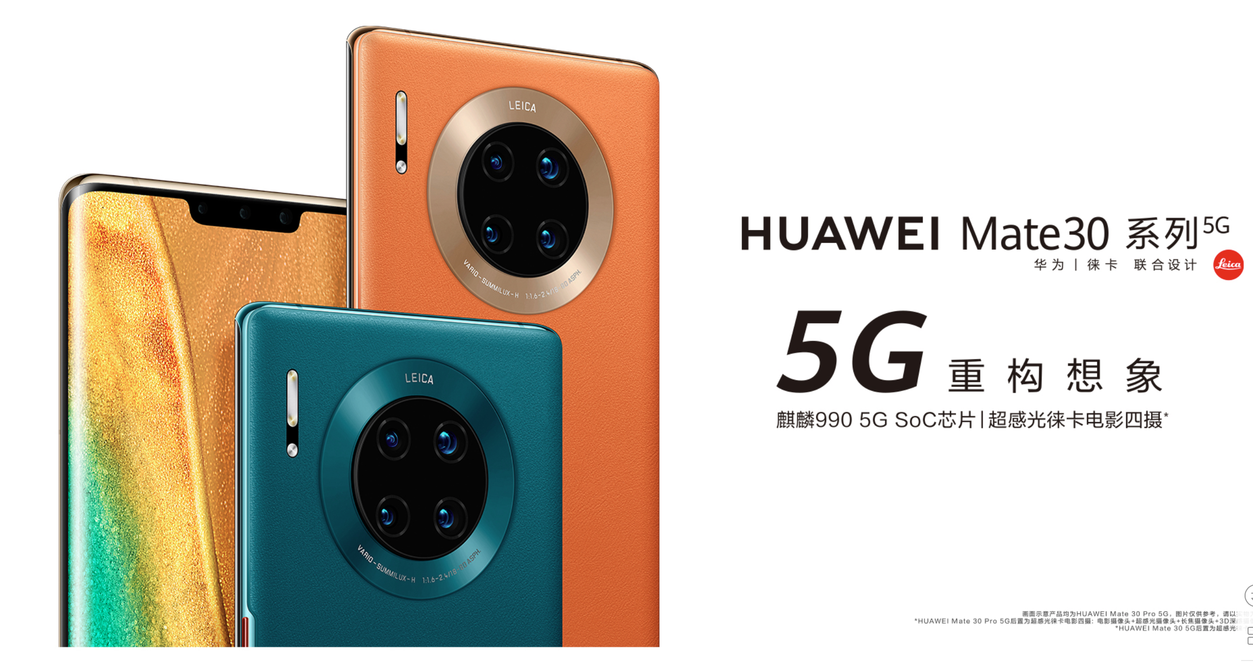 华为手机 技术、生态与体验的深度优势解析